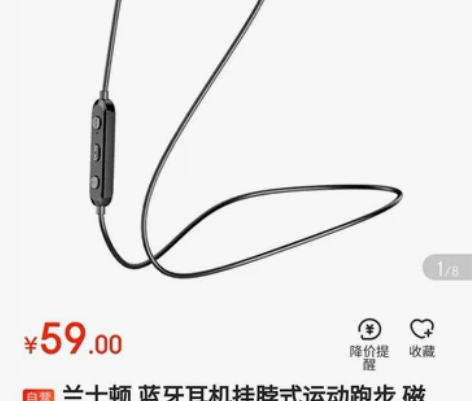 18包邮 兰士顿 L17B挂脖式蓝牙耳机...