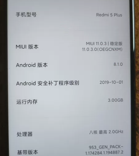 红米5plus,3+32,无帐号,无修无拆...