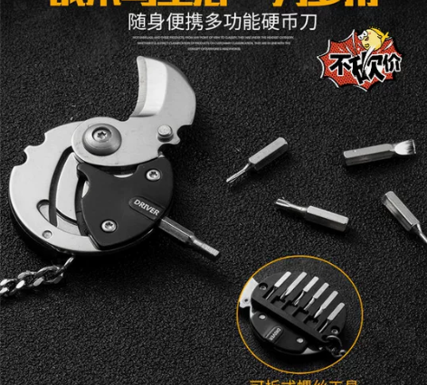 【包邮】钥匙扣拆快递工具多功能户外折叠刀一...