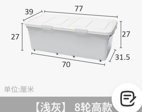 床底收纳箱带轮塑料扁平特大号超薄滑轮储物箱...