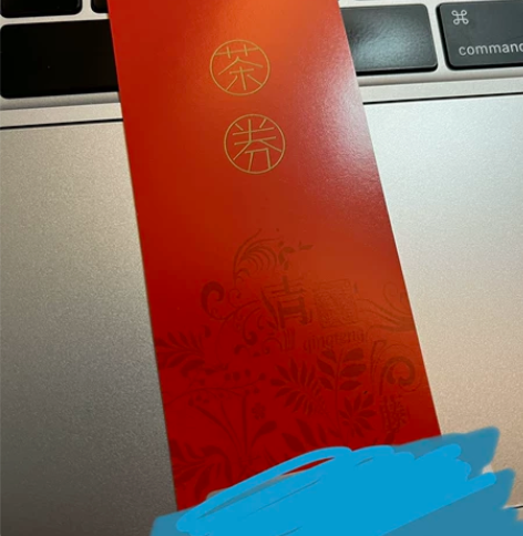 青藤茶馆158元消费券，个人闲置一张，12...