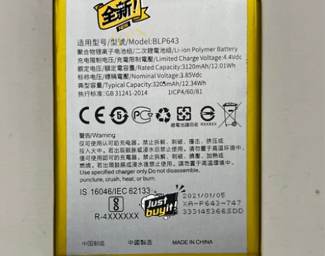 适用oppoR11s/R11ST手机原厂B...