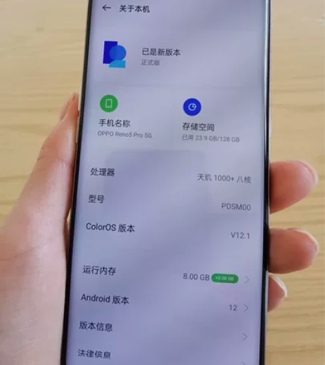 oppo  reno5pro  8+128...