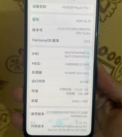 荣耀play4tpro 自助下单 不议...