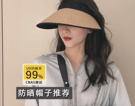 【狂暑季价】日式大檐遮阳帽女防晒草帽夏季骑...