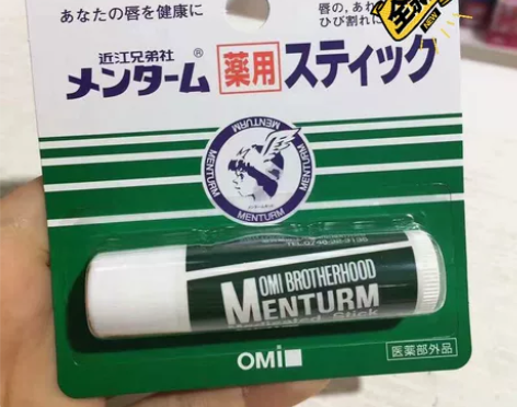 近江兄弟润唇膏,全新正品。一支8. 8,两...