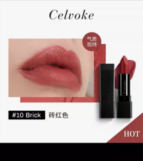 日本轻奢品牌Celvoke名媛甄选日杂半哑...