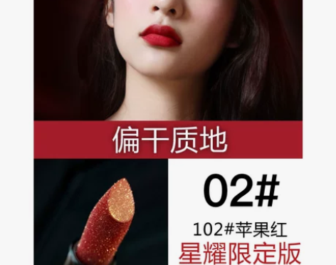 vnk悦慕圆管哑光口红102 锦鲤色08丝...
