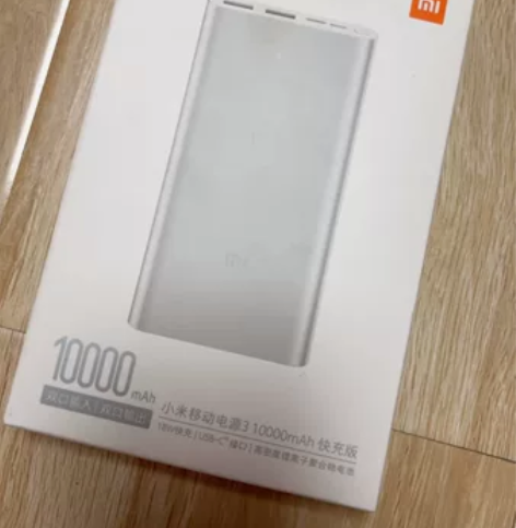 小米充电宝,10000毫安银色,全新未拆封...