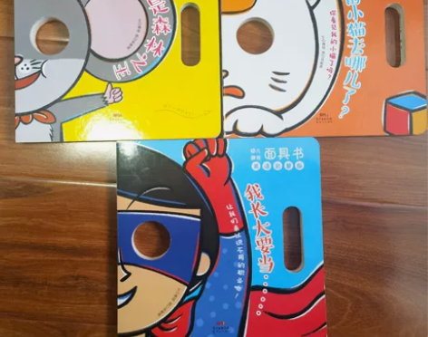 幼儿面具书英语启蒙 共三本 偏远不包邮