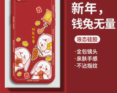 适用苹果6plus于手机壳新年款液态硅胶i...