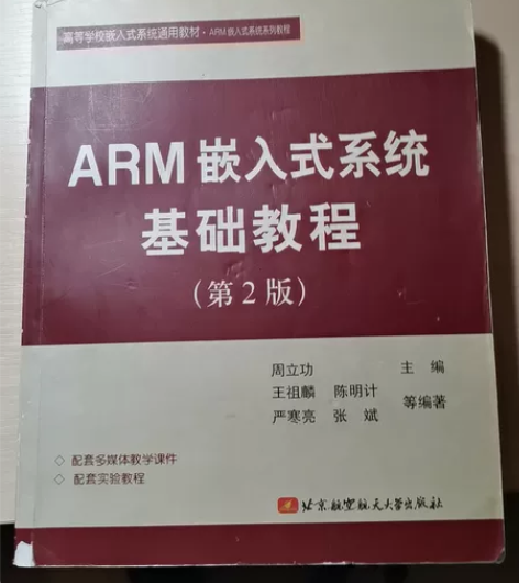 工书籍转让 感兴趣的话点“我想要”和我私聊...