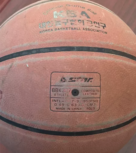 star bb4307二手篮球,比赛室内外...