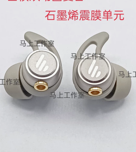 mmcx耳机diy耳机蓝牙耳机升级头漫步者...