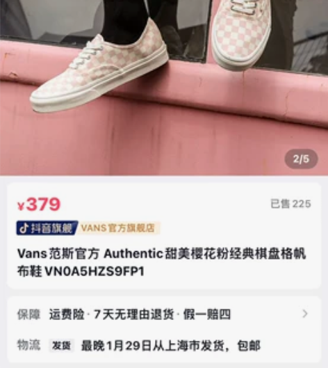 vans 98新 38码 感兴趣的话点“我...