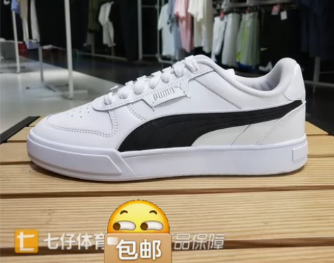 彪马运动鞋。超级百搭 感兴趣的话点“我想要...