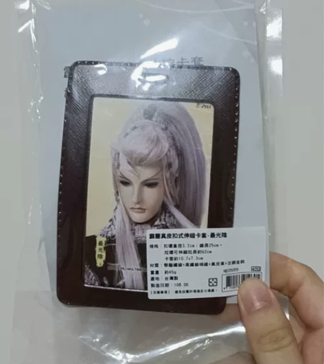 『枕眠江湖』创意枕套 80一个 一对包邮 ...