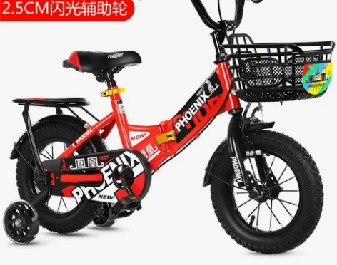 凤凰儿童自行车男孩2-3-4-6-7-10...