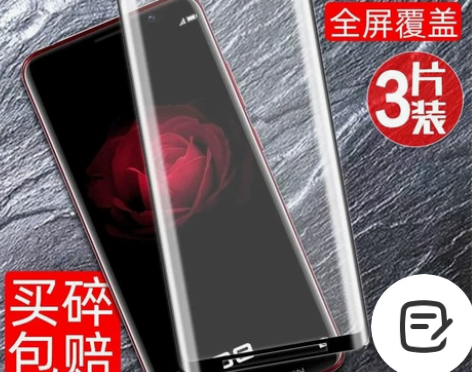华为Mate RS钢化膜 mate RS保...