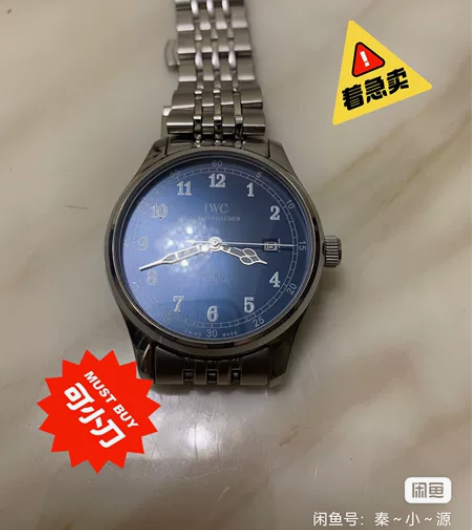 家里收拾出来的闲置手表，精品复刻万国，可刀...