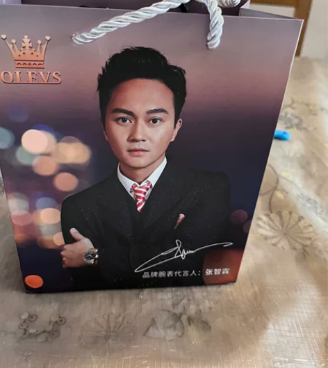 OLEVS/欧利时专柜捡漏原价998正品瑞...