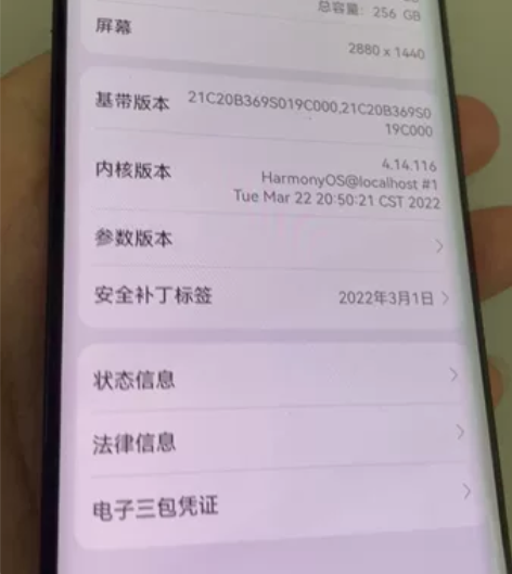 华为MateRS保时捷 6+256黑色，换...