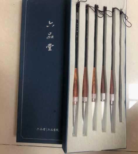 全新 六品堂 君子六德毛笔套装，湖笔大师手...
