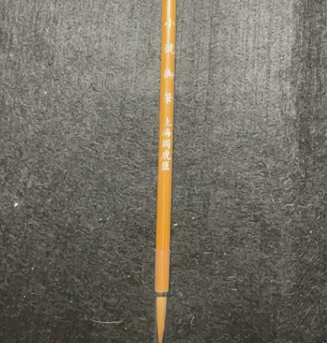 上海周虎臣小号御笔狼毫小楷用笔锋饱满富有弹...