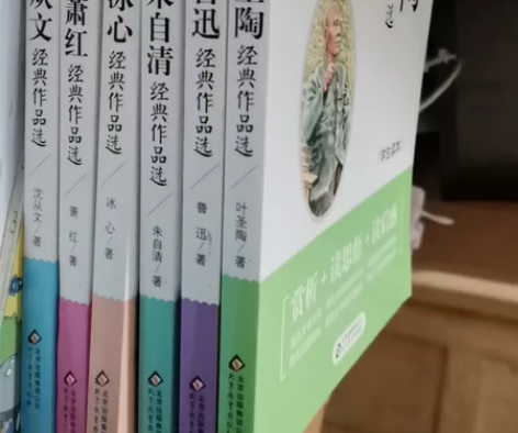 名人散文，（萧红，冰心，鲁迅，沈从文，叶圣...