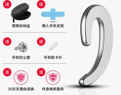 Amoi/夏新 S 9不入耳蓝牙耳机无线迷...
