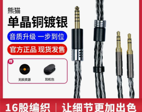 D5200/7200/9200/拜亚动力T...