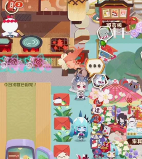 阴阳师妖怪屋账号-ios-网易邮箱-夏之蝉...