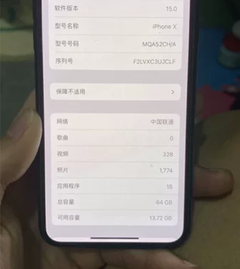 iPhoneX 自用 国行三网通黑色64...