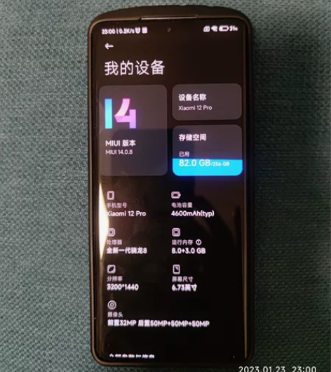小米12pro8+286蓝色,2022.6...