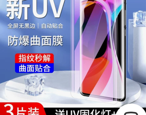 适用小米10钢化膜全覆盖贴膜10pro手机...