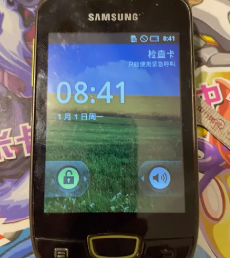 Samsung/三星 I559 电信大卡 ...