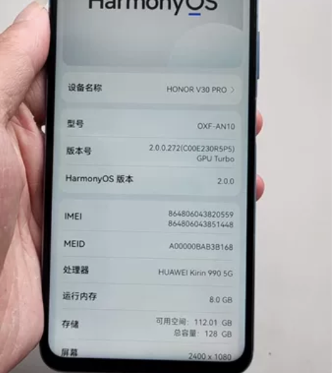 荣耀v30pro 8+128 冰岛幻境5...