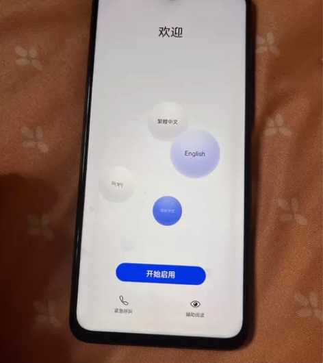 品牌型号 荣耀30青春版  全网通 颜色 ...