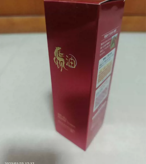 马油水嫩修复化妆水 感兴趣的话点“我想要”...