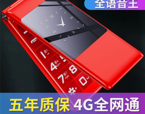 新款翻盖官方旗舰店全网通2022翻盖老人机...