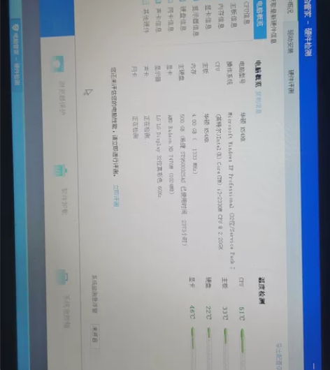 笔记本华硕x45h显卡坏了，笔记本有几个按...