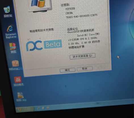 华硕x54h笔记本电脑 虽然老，但是还是很...
