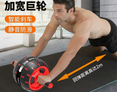 腹肌轮男士健身器材家用推腹健轮练腹肌滚轮锻...