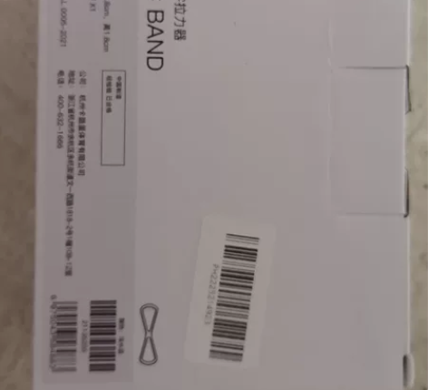 keep全新美背八字拉力器 全新 未开包装...