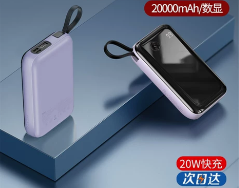 倍思Q电充电宝20000毫安自带线20W快...