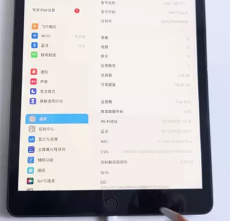iPad(2019)插卡wife128g扩...