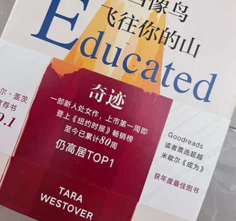 闲置书 感兴趣的话点“我想要”和我私聊吧～