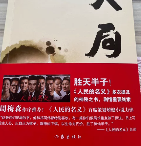 新买的书,看完啦,分享给其他书友。购书赠送...