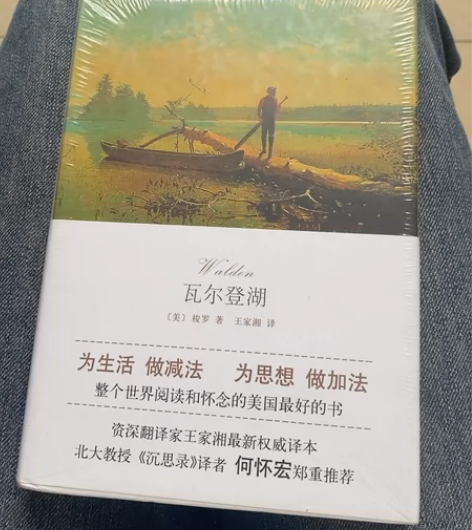 朋友放在我这里的书 正品未拆包装随缘出