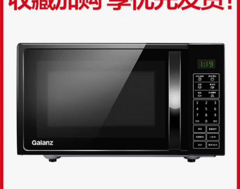 【年货价】格兰仕家用智能小型迷你多功能一体...